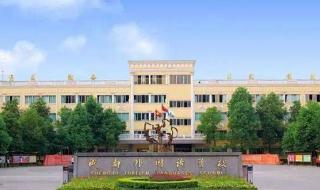 成都最好私立小学排名