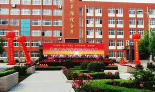 漯河食品工程职业大学