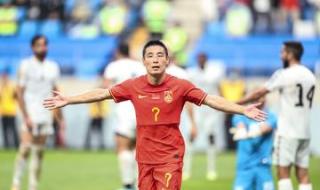 中国男足2-0巴勒斯坦