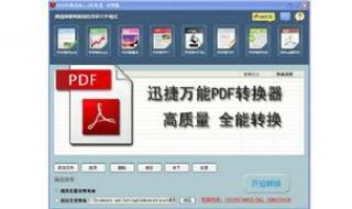 pdftowordconverter