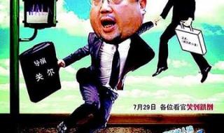 像小强一样活着主题曲