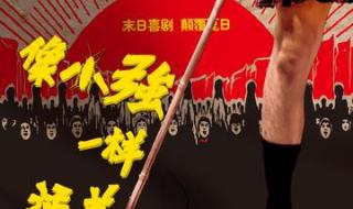 像小强一样活着主题曲