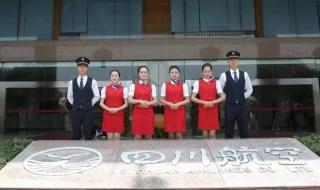 中国航铁集团有限公司