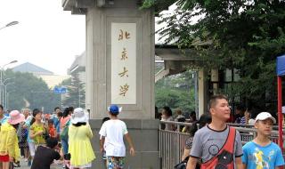 2021清华大学录取分数线