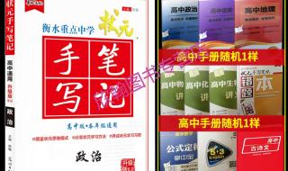 2021年全国高考状元是谁