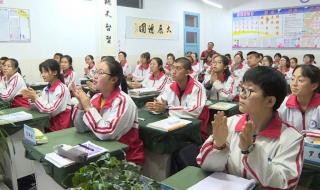 开学第一课2021年直播视频