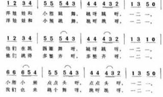 洋娃娃和小熊跳舞视频