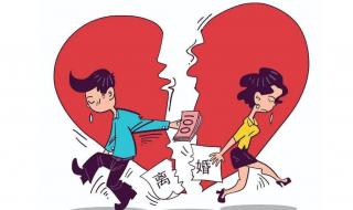 离婚协议书模板免费