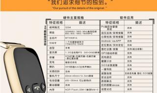 智能手表排行榜前十名