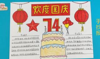 祝祖国繁荣昌盛下一句