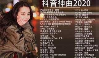 歌曲排行榜2022最火歌曲