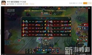 英雄联盟卡牌大师出装