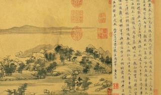 富春山居图科技国风舞台