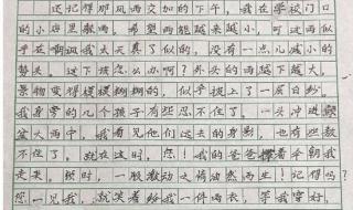 2023年父亲节是几月几号
