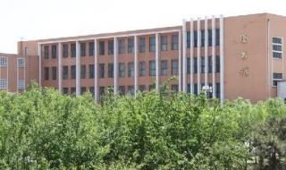 包头铁道职业技术学院