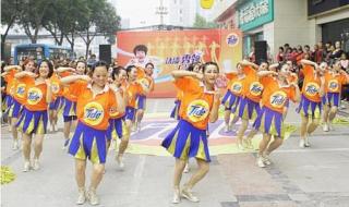 最炫民族风广场舞视频