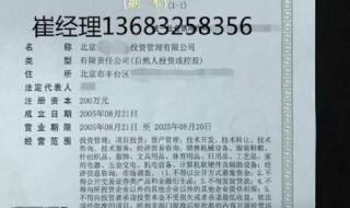 注销公司代办费多少钱