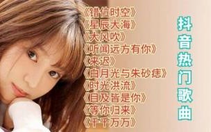 2022十首带动气氛好唱的歌 歌曲排行榜2022最火歌曲